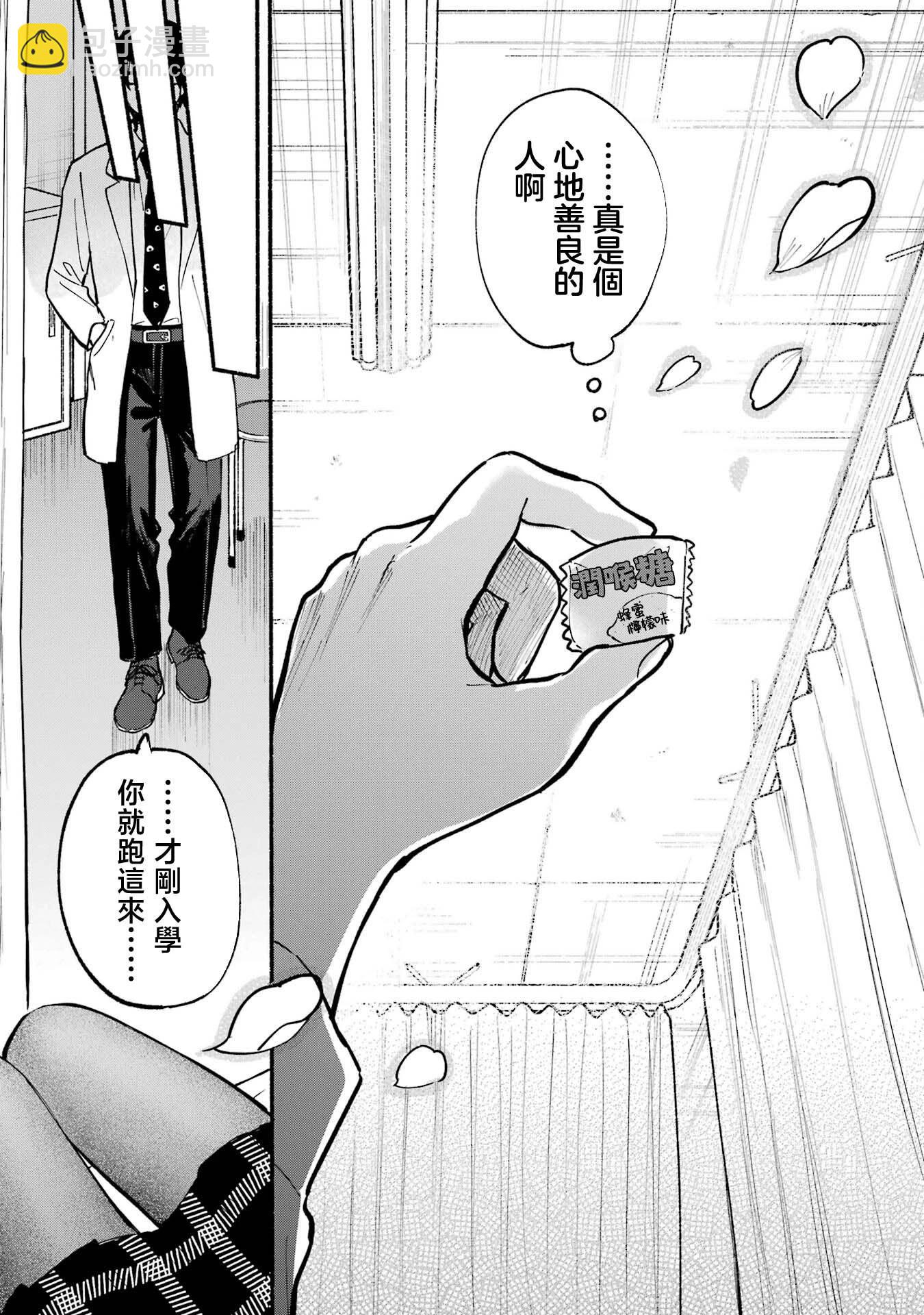 1卷番外31