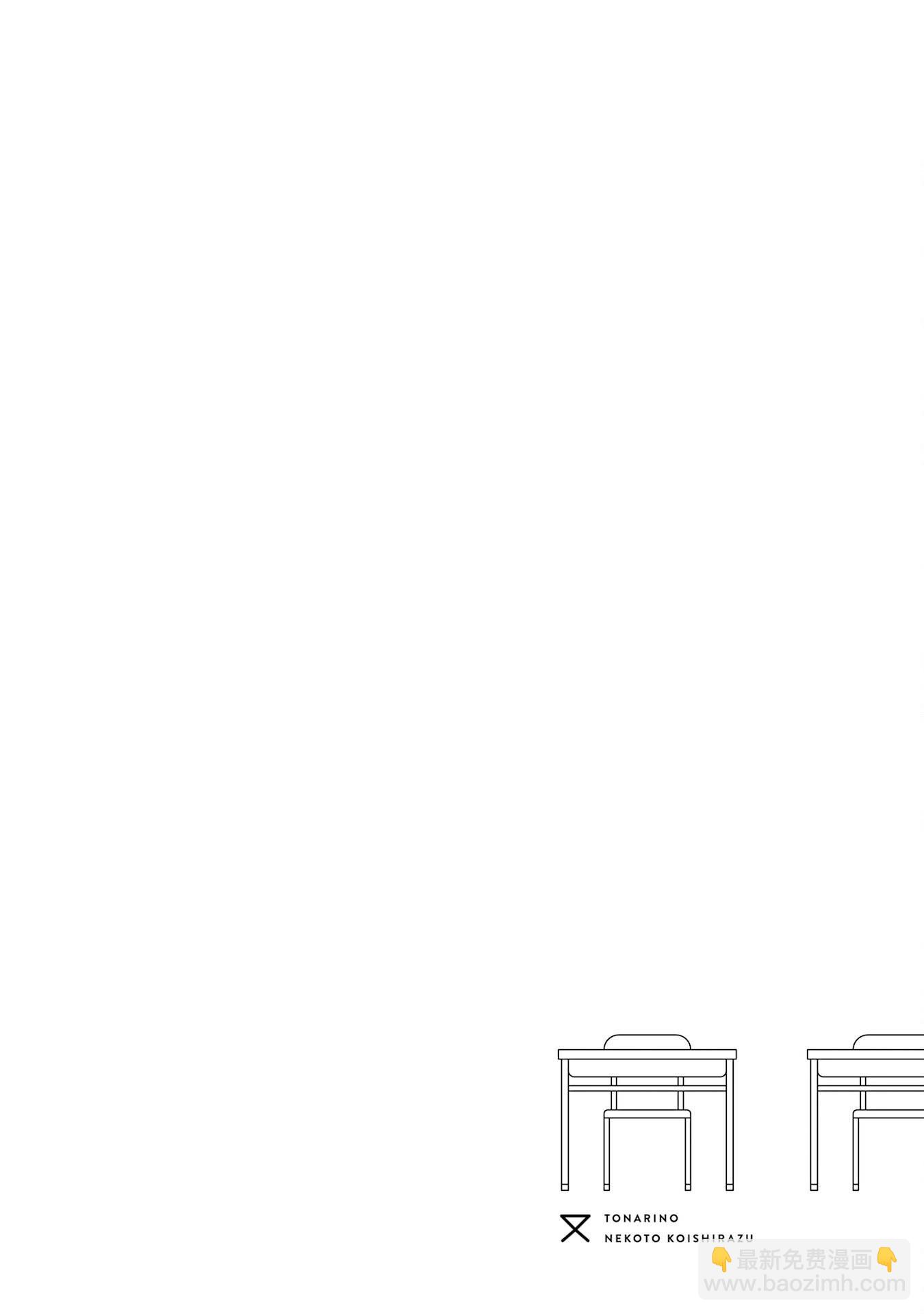 1卷番外4