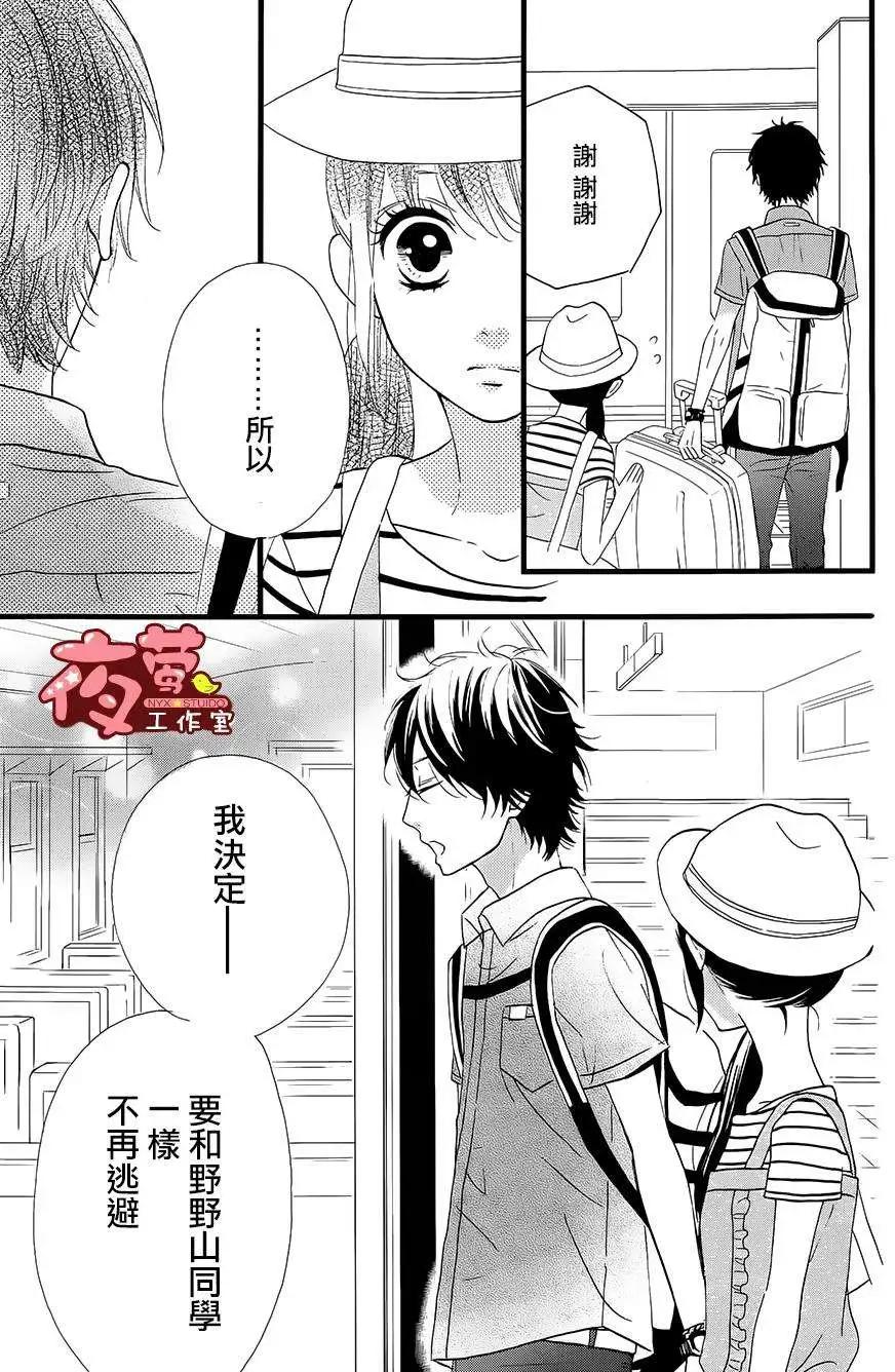 第10回8