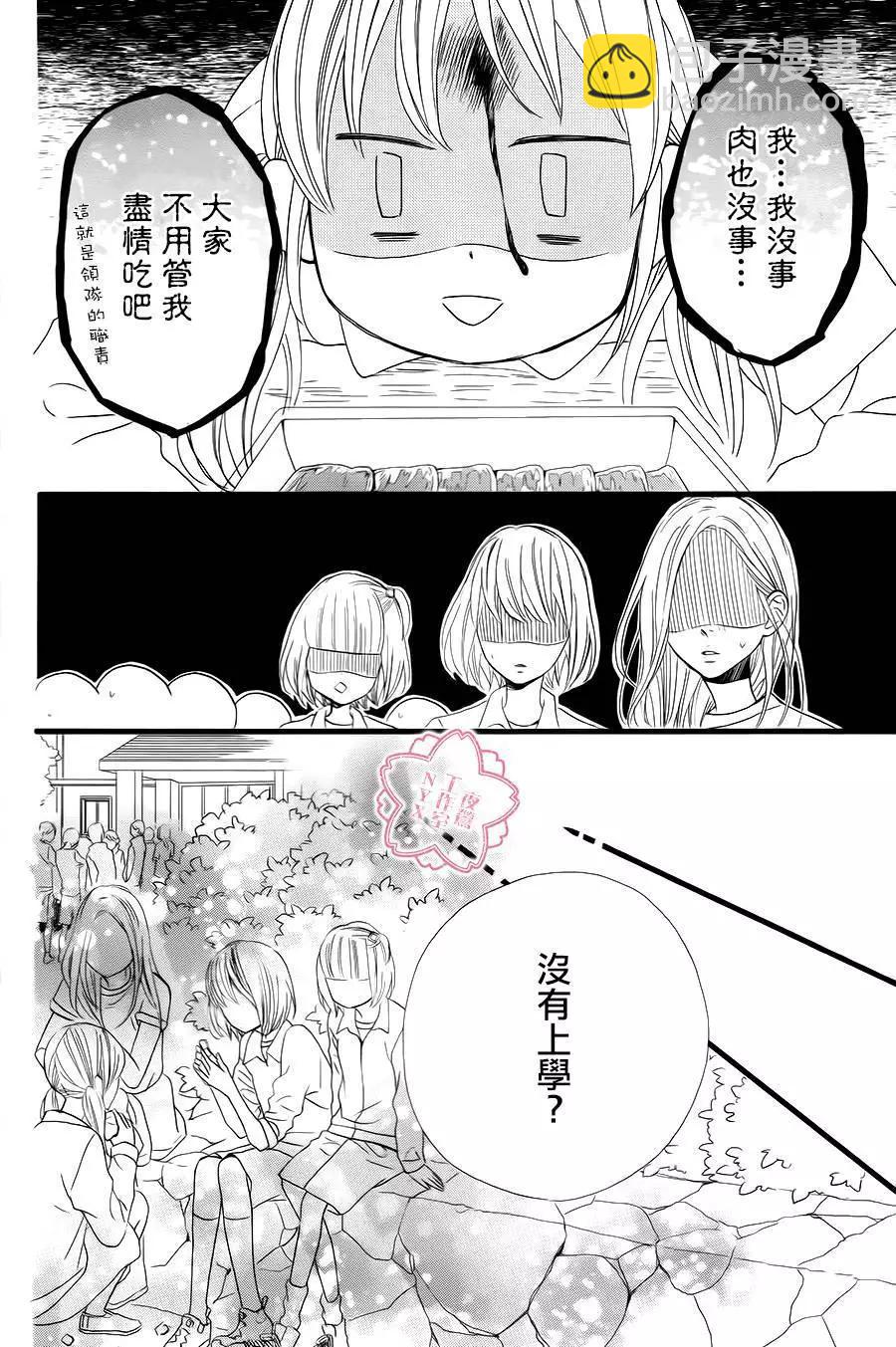 第26回11