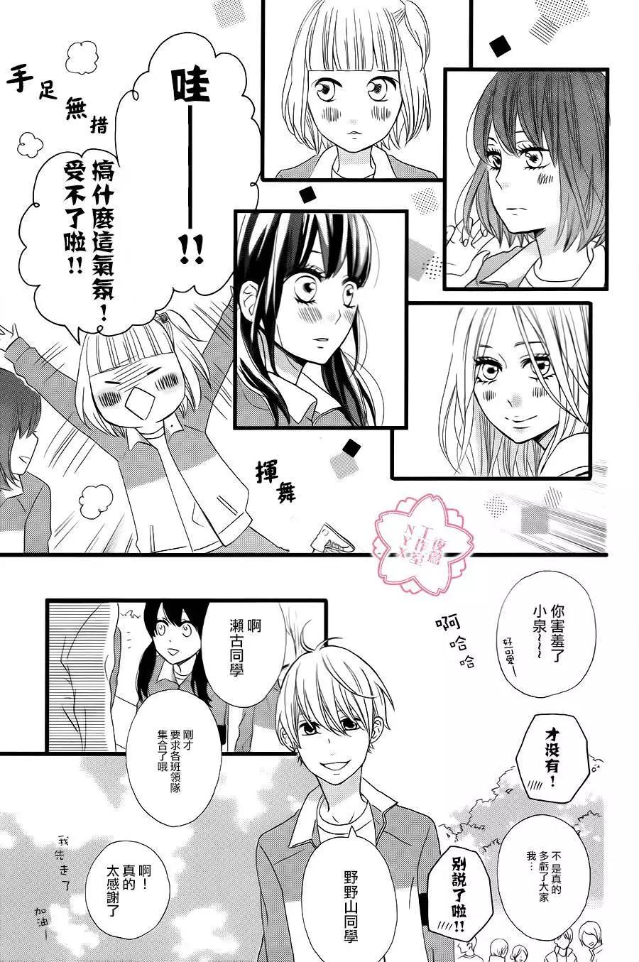 第26回14