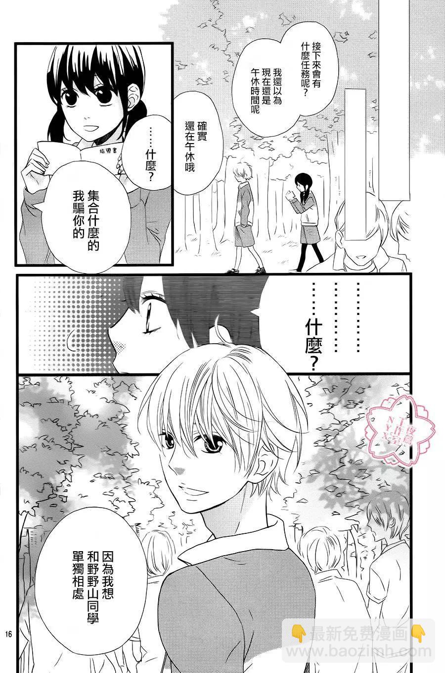 第26回15
