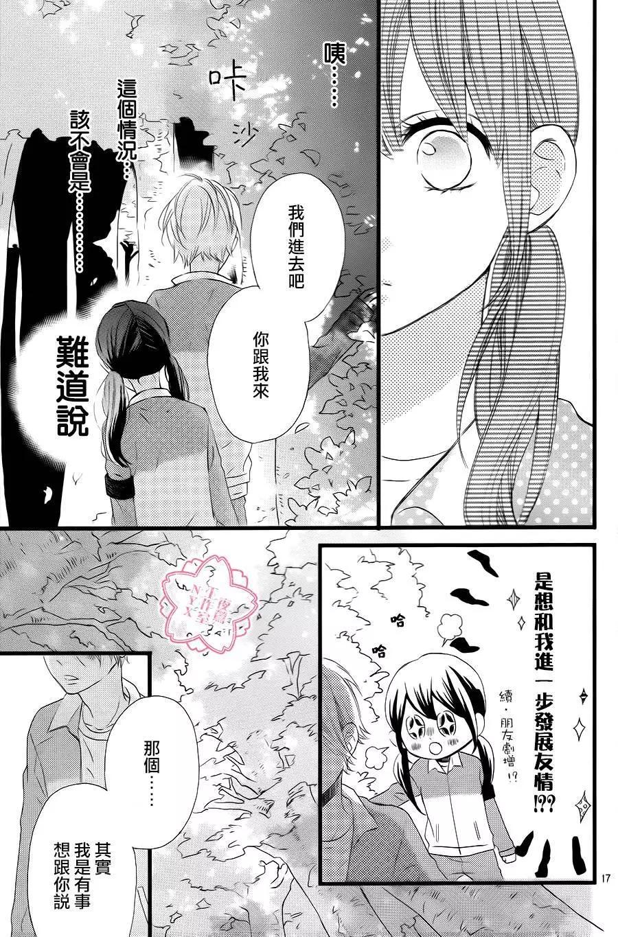 第26回16