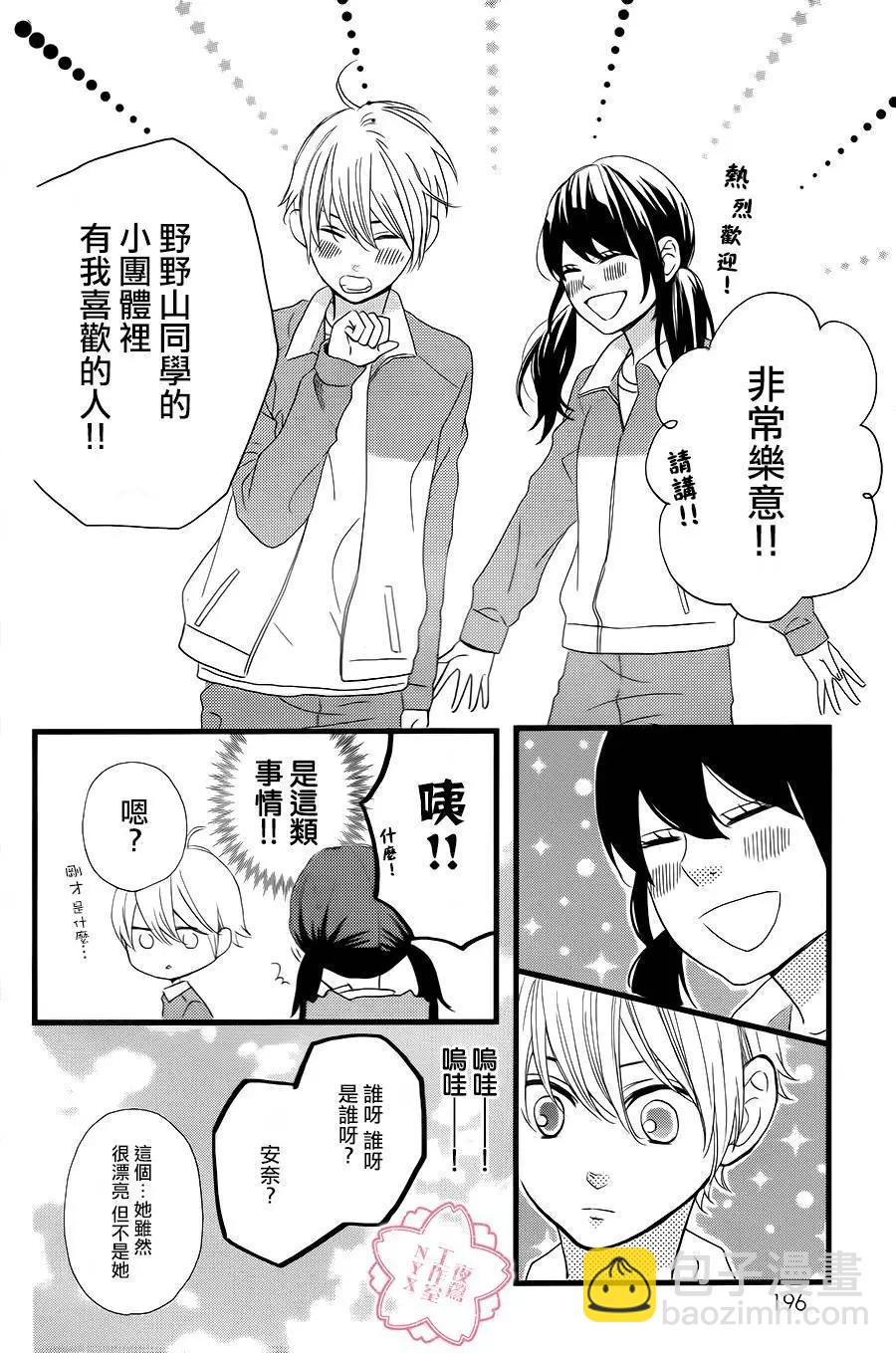 第26回17