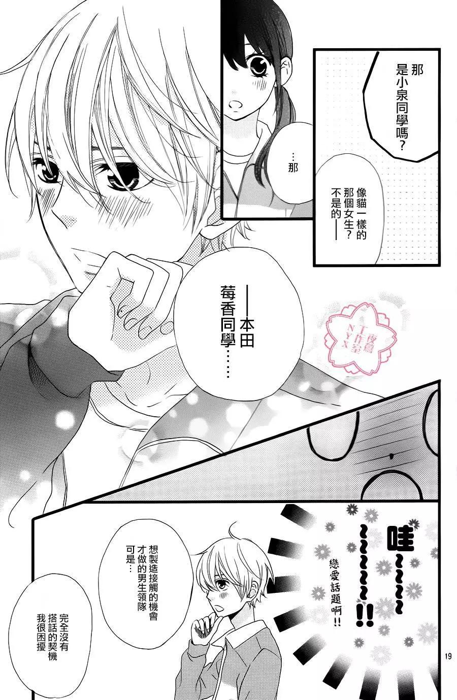 第26回18