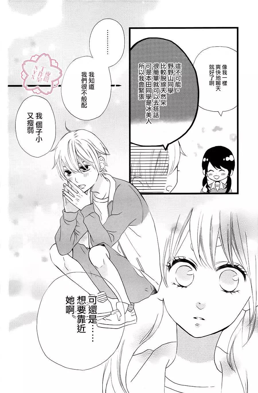 第26回19