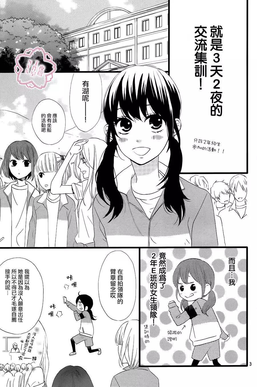 第26回2