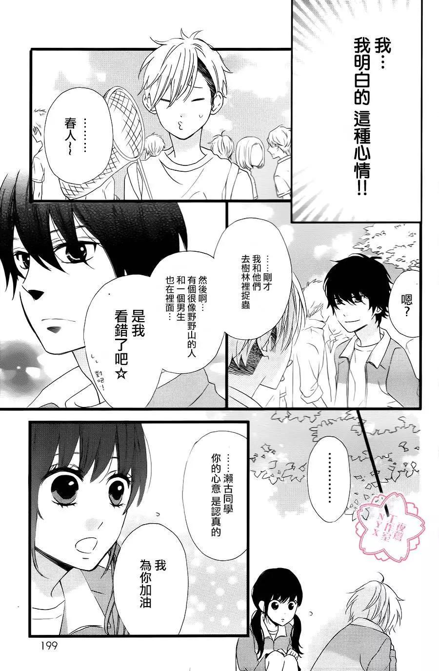 第26回20