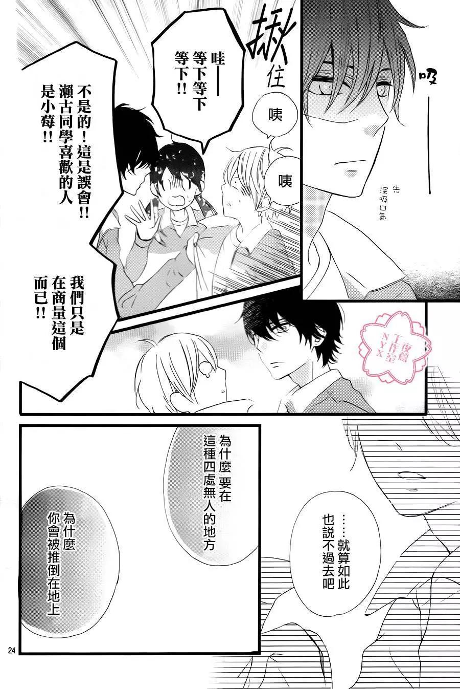 第26回23
