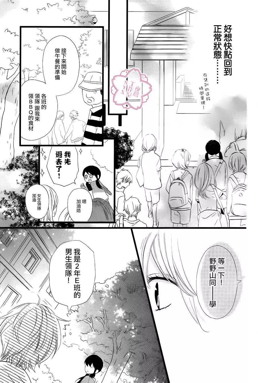 第26回4