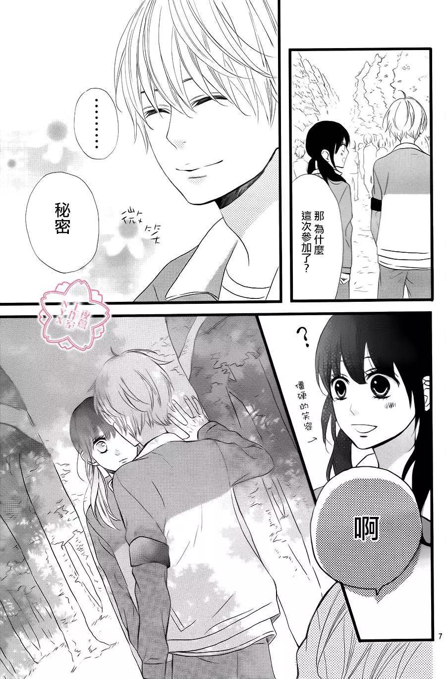 第26回6