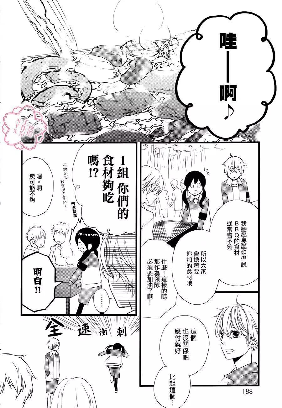 第26回9