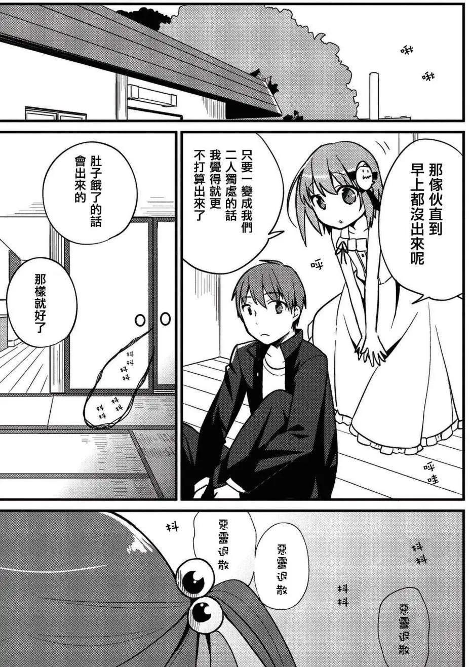第03回0