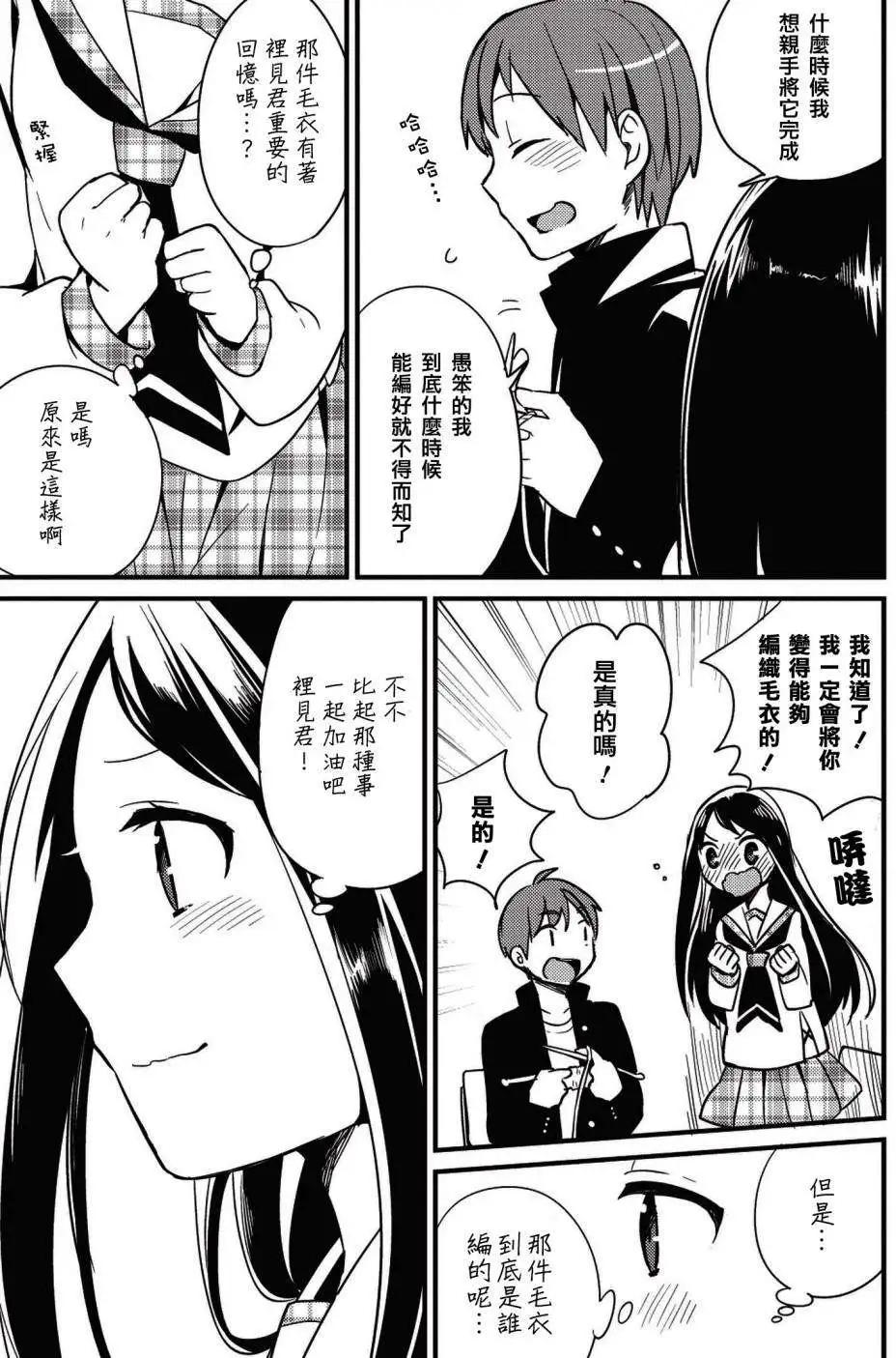 第03回10