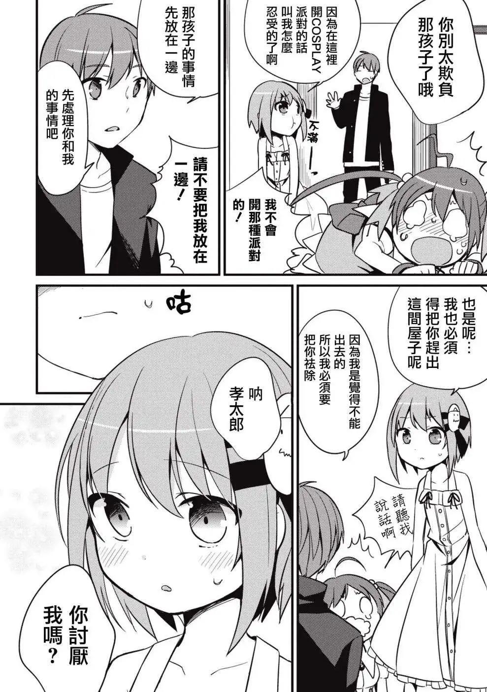 第03回13