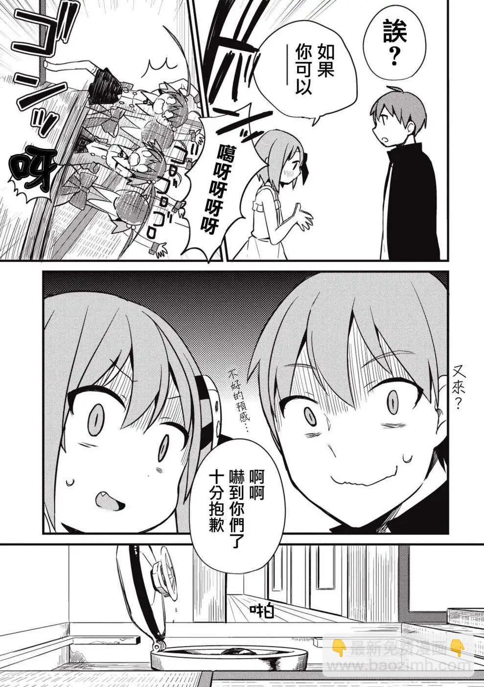 第03回14