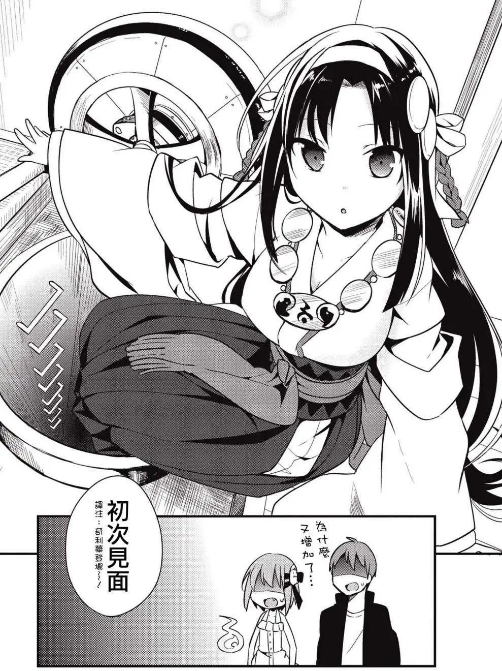 第03回15