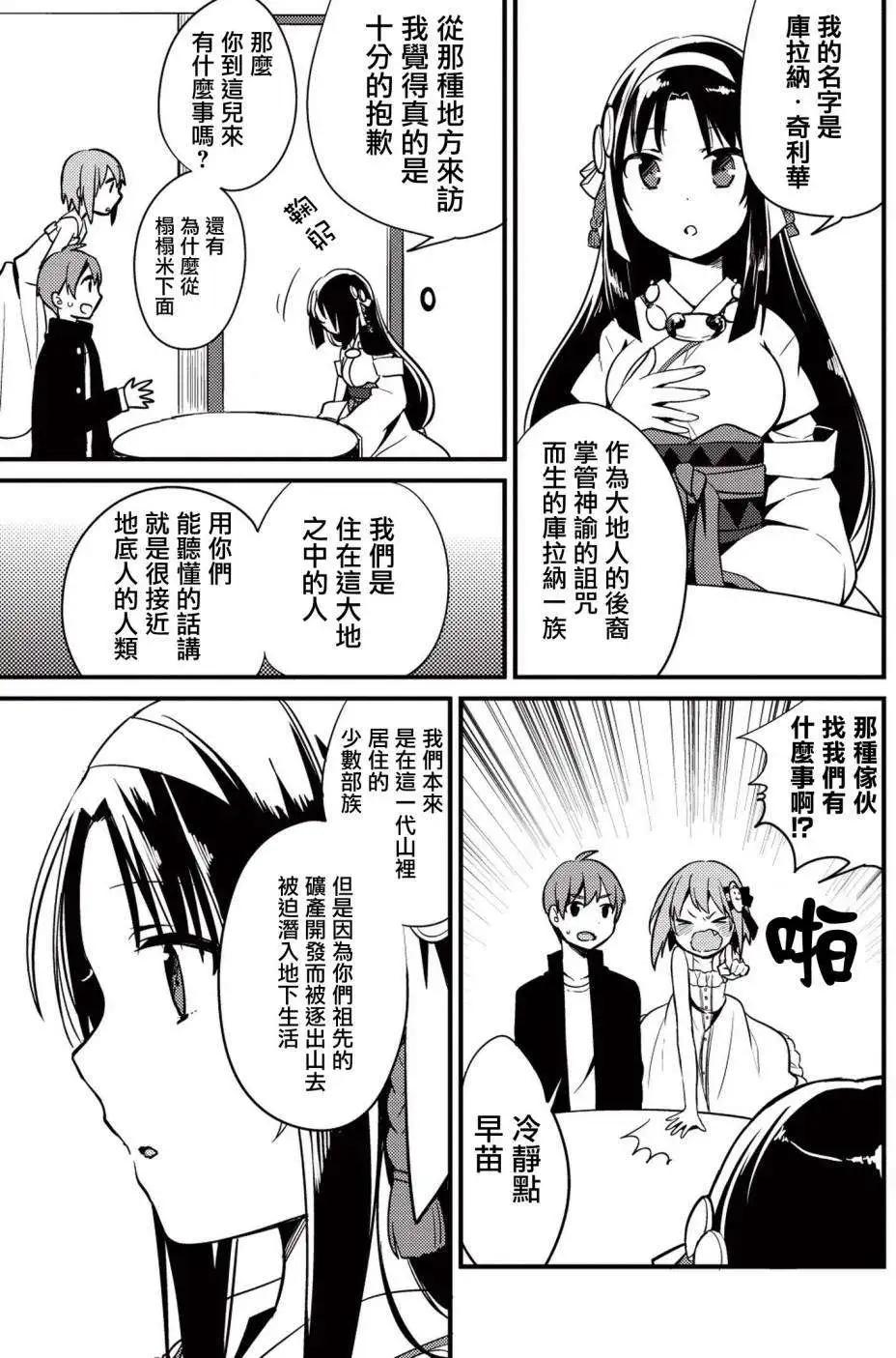 第03回16