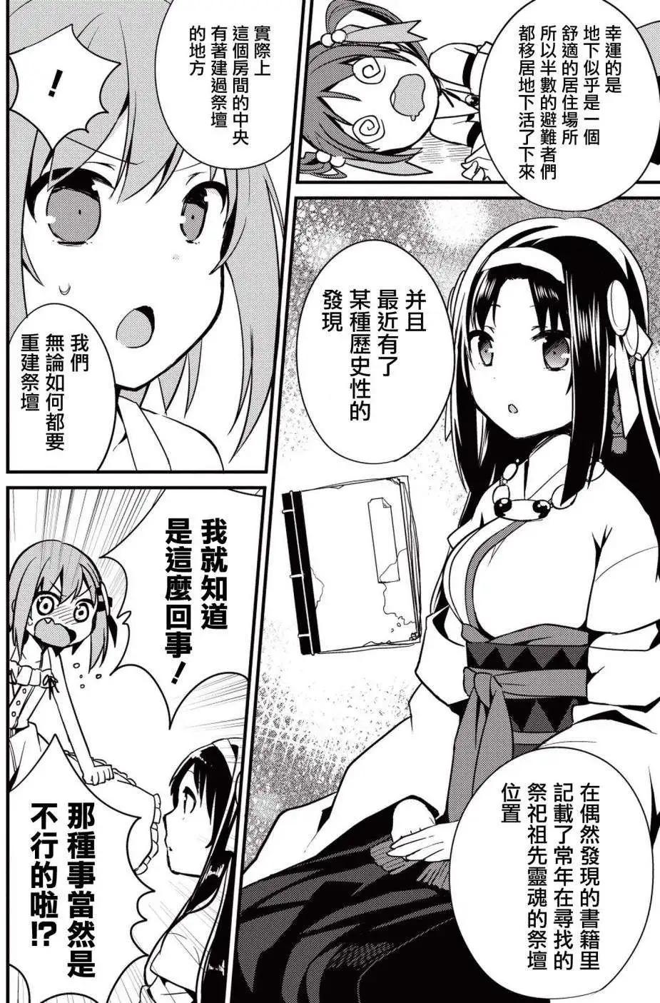 第03回17