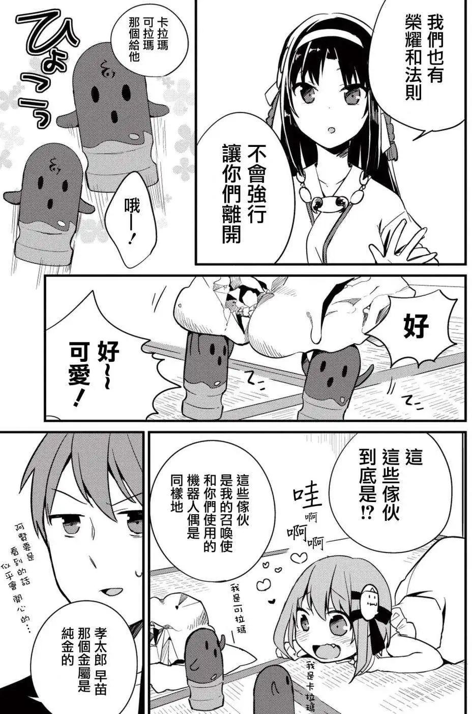 第03回18