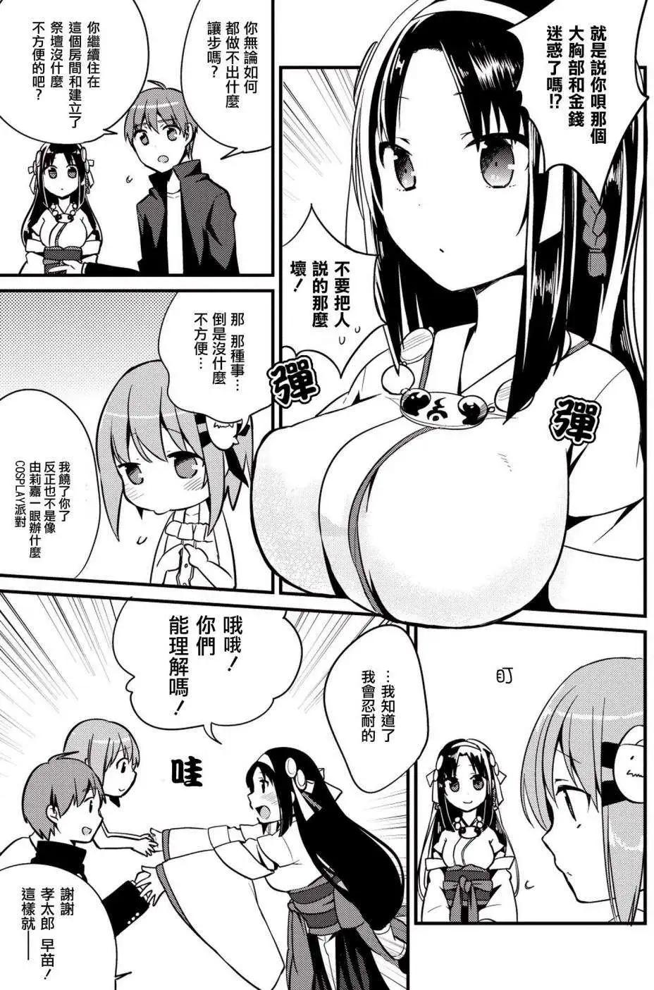 第03回20