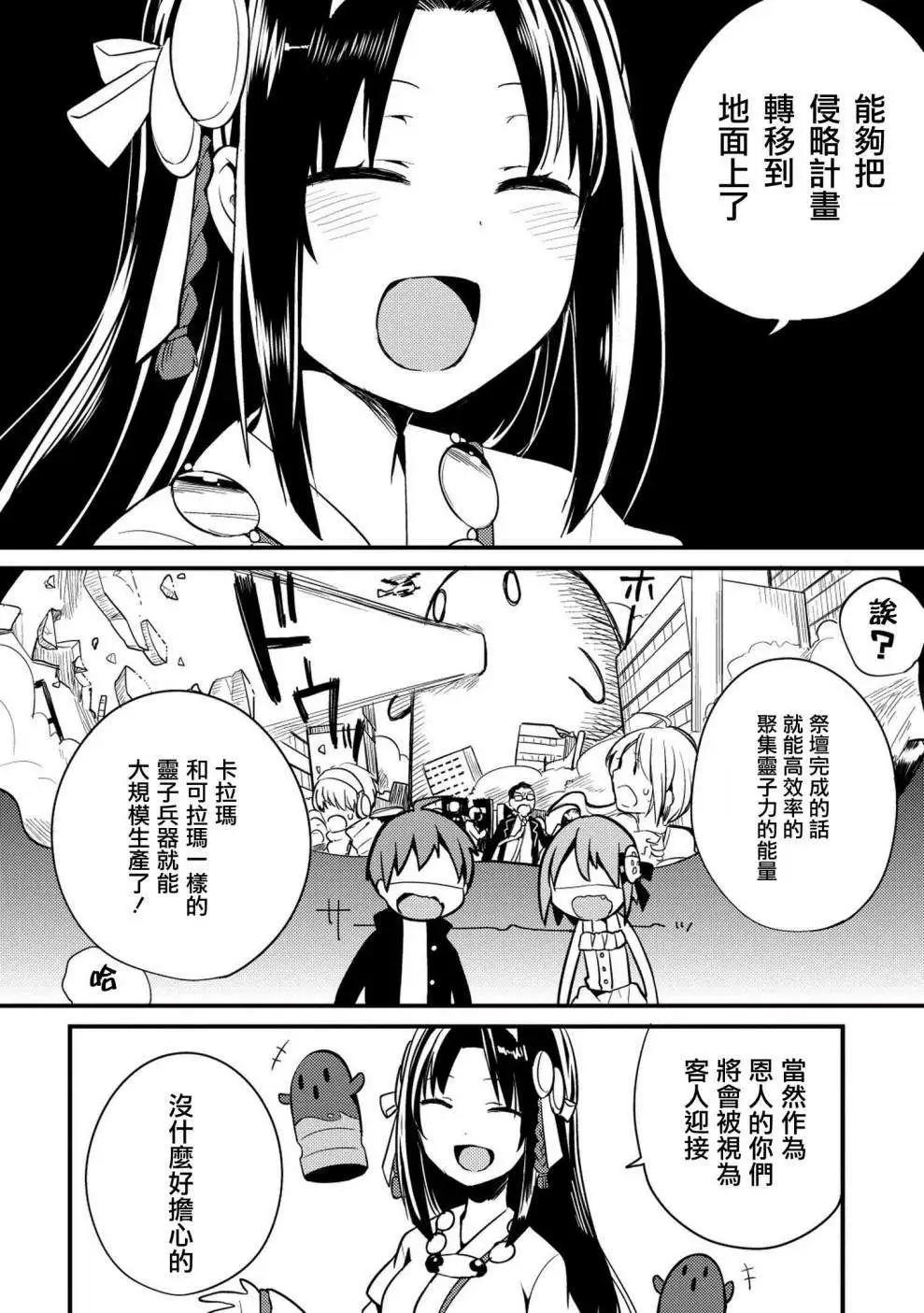 第03回21