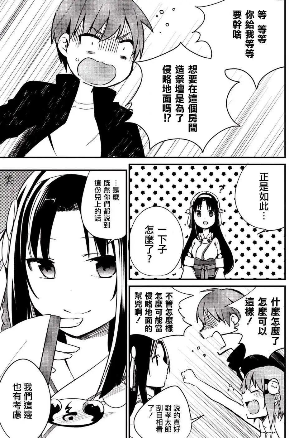 第03回22