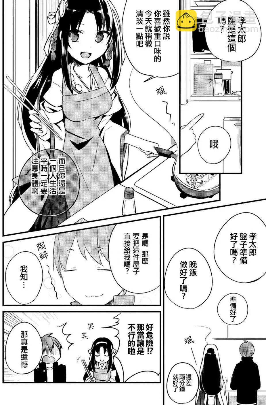 第03回23