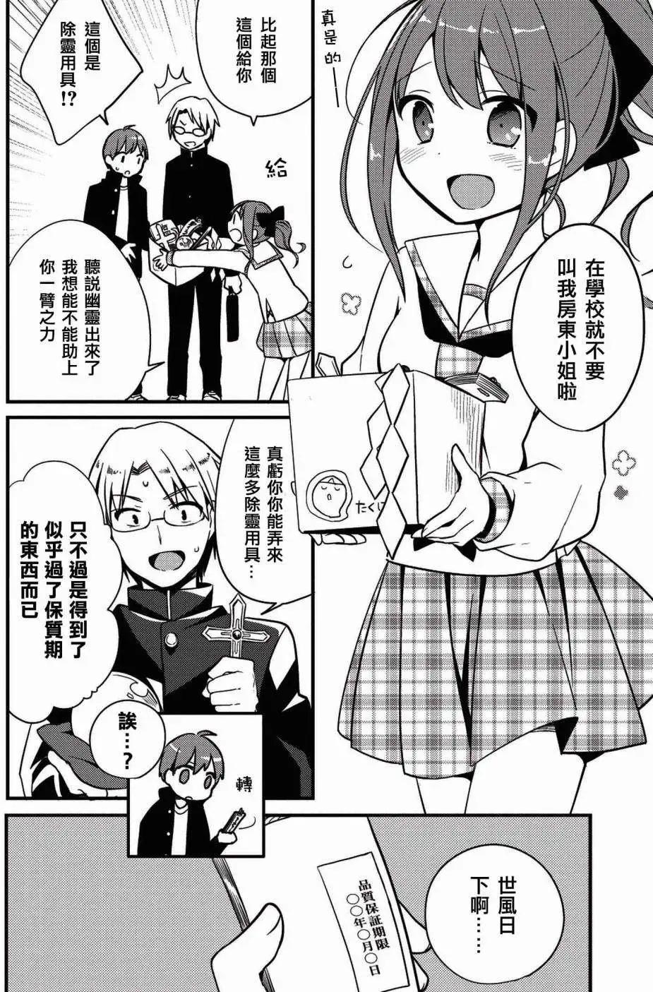第03回5