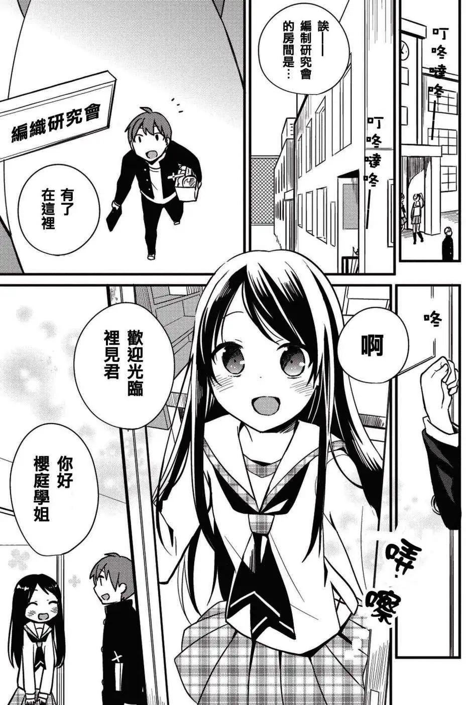 第03回6