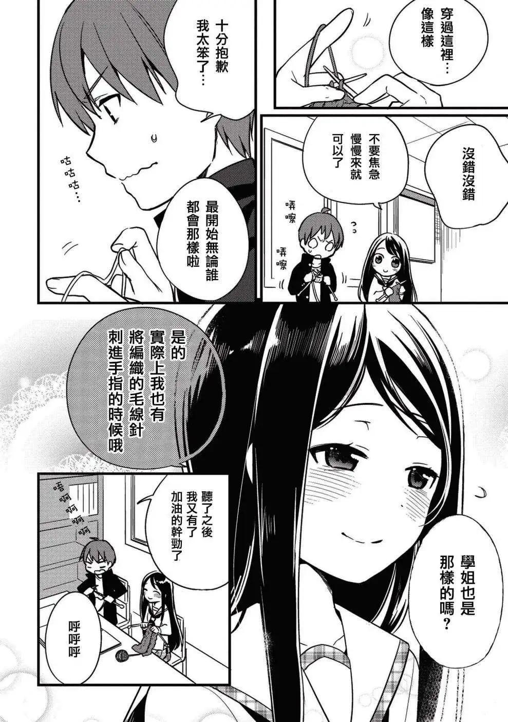 第03回7