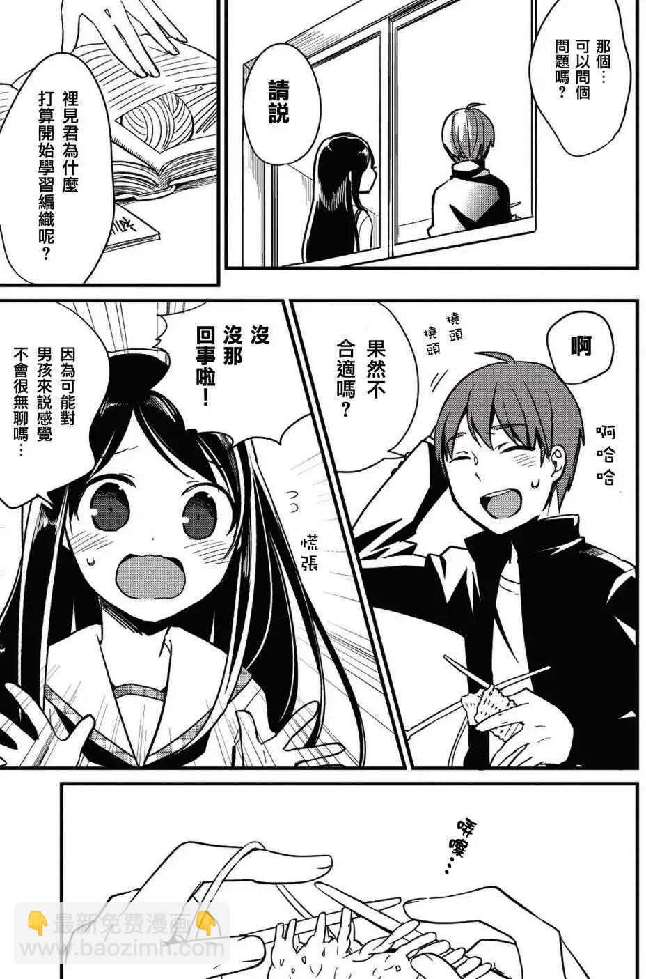 第03回8