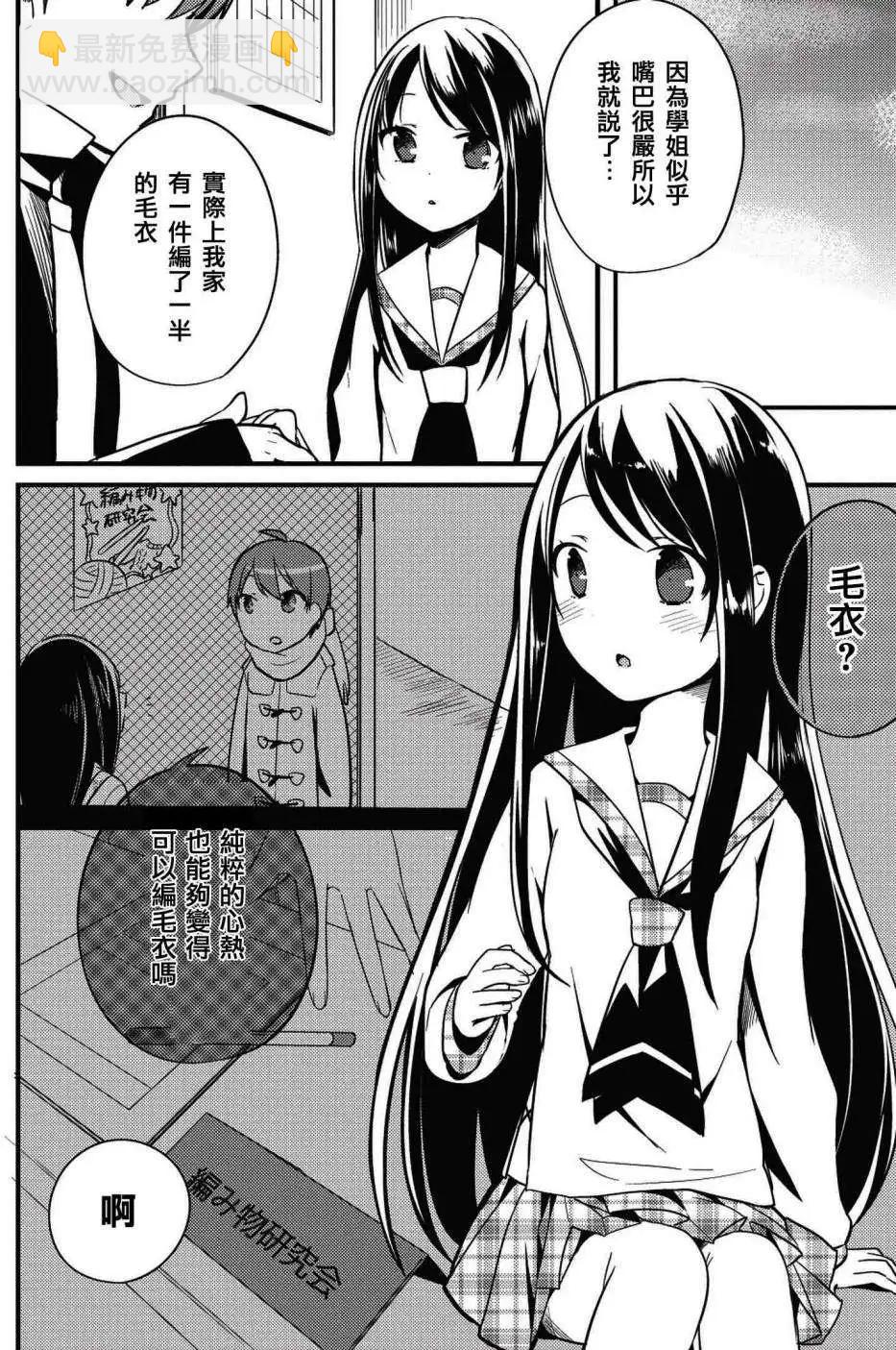 第03回9