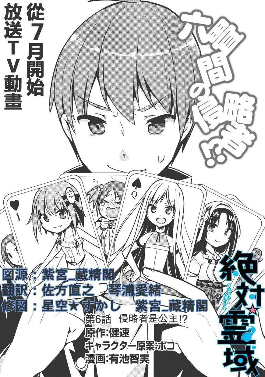 第06回0