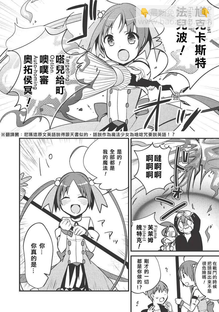 第06回11