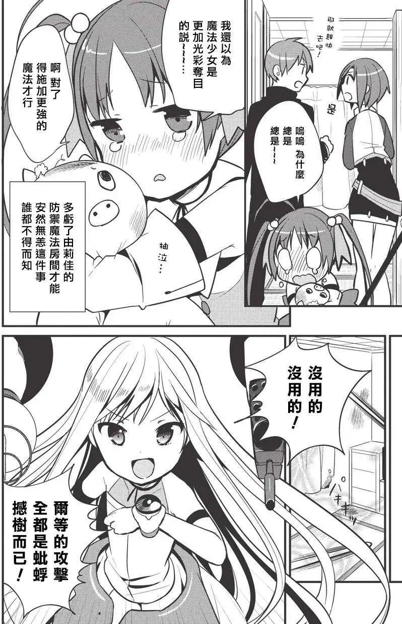 第06回13