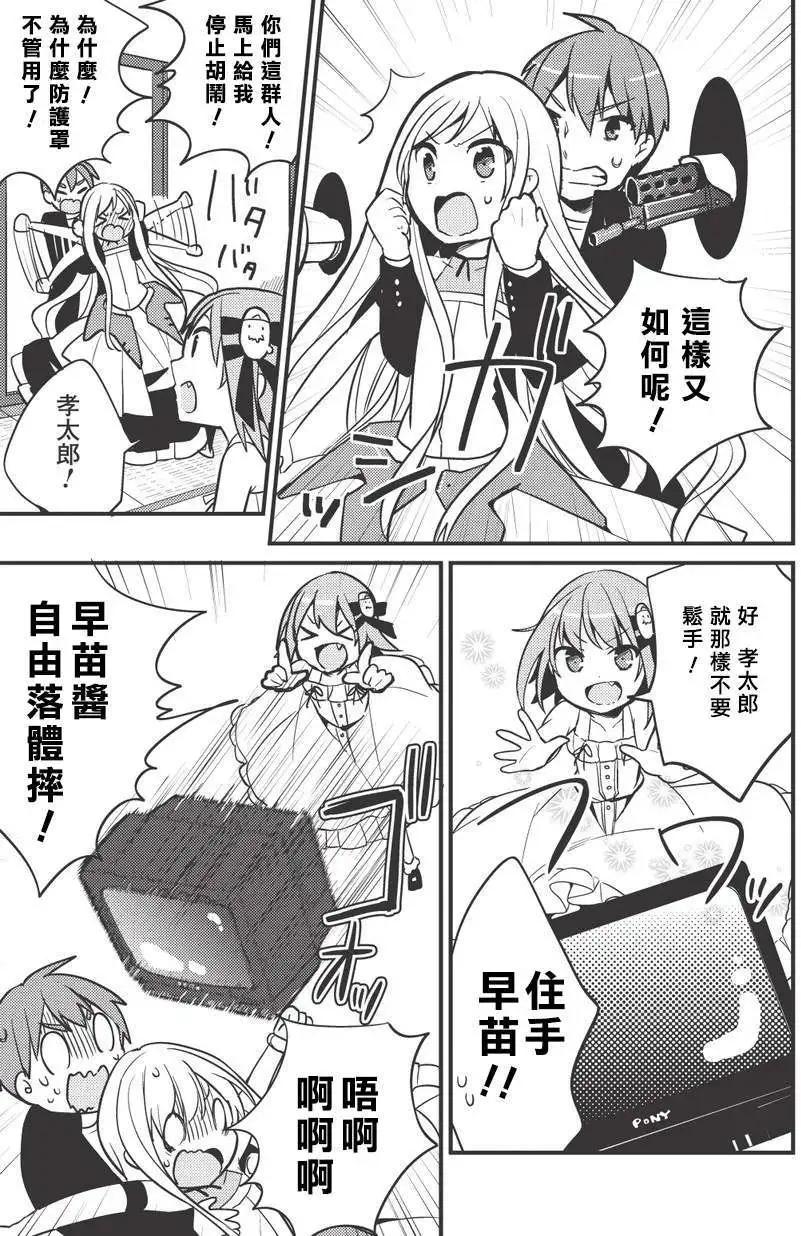 第06回14