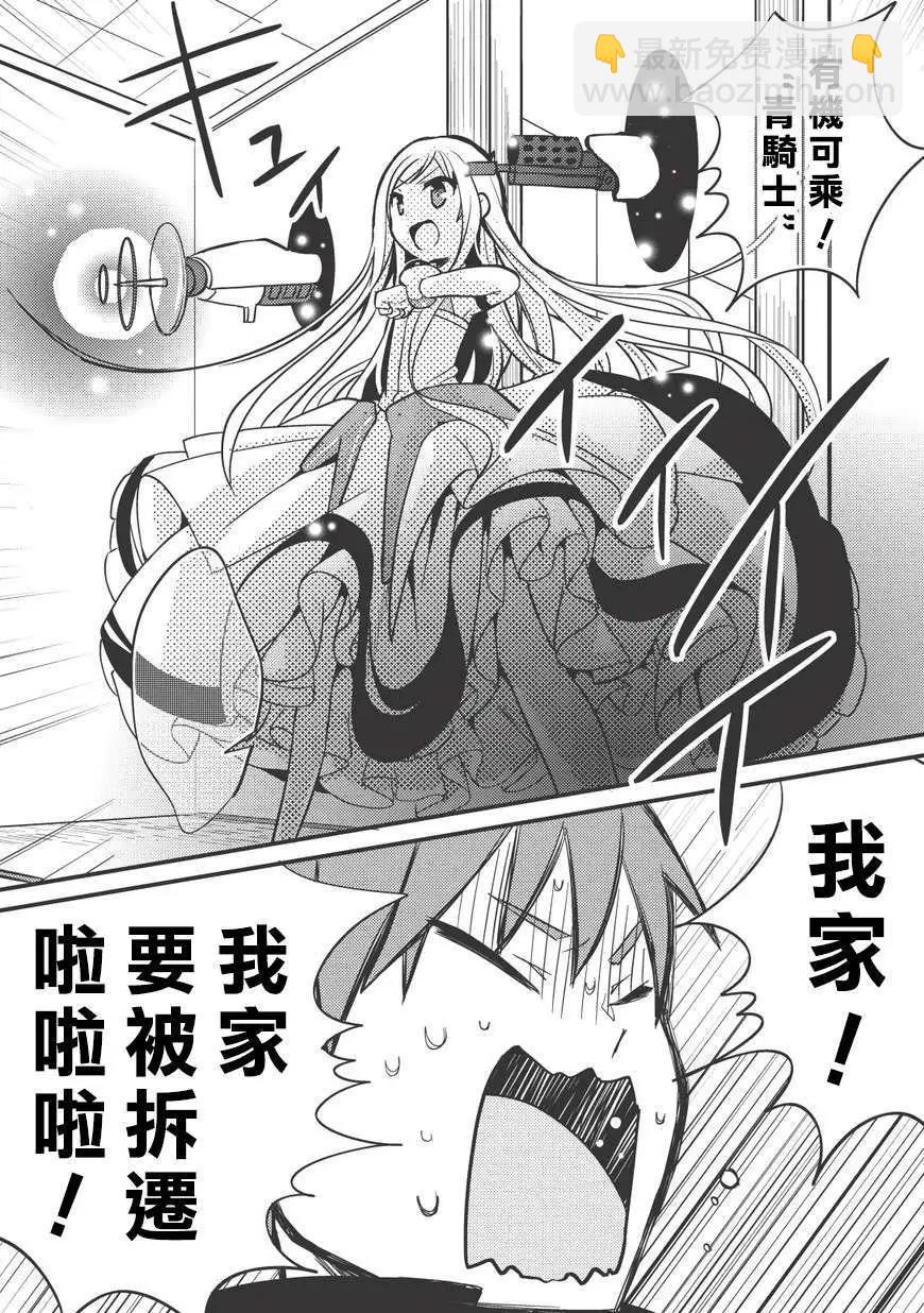 第06回17