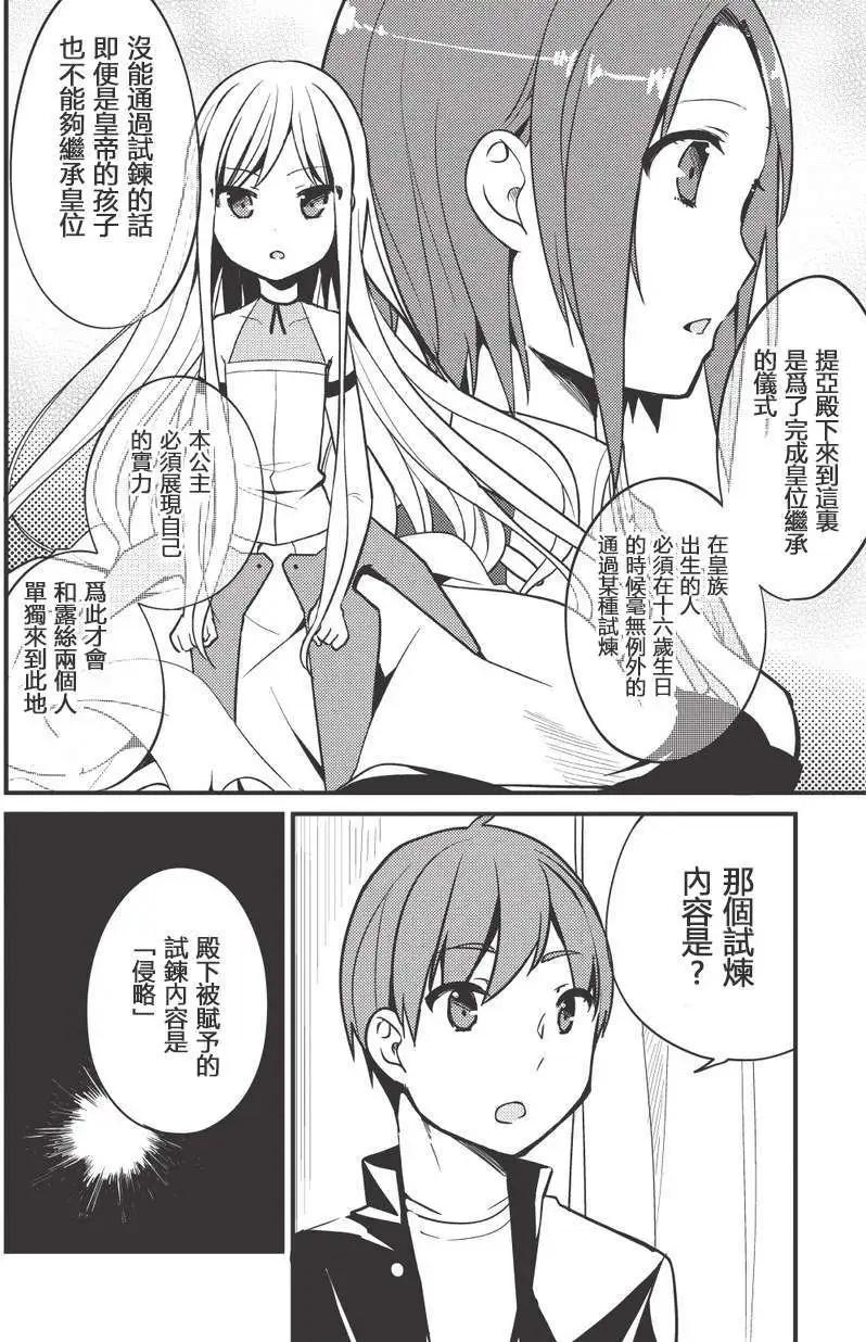 第06回3
