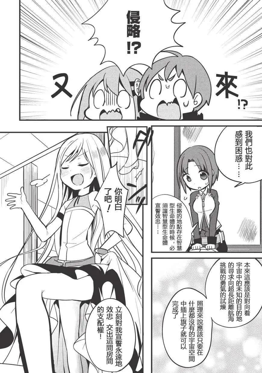 第06回4