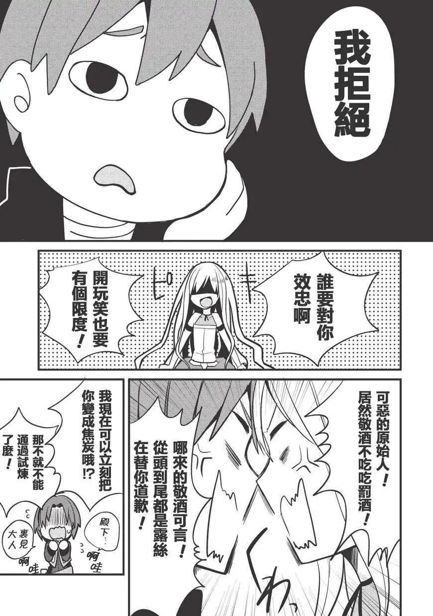 第06回5