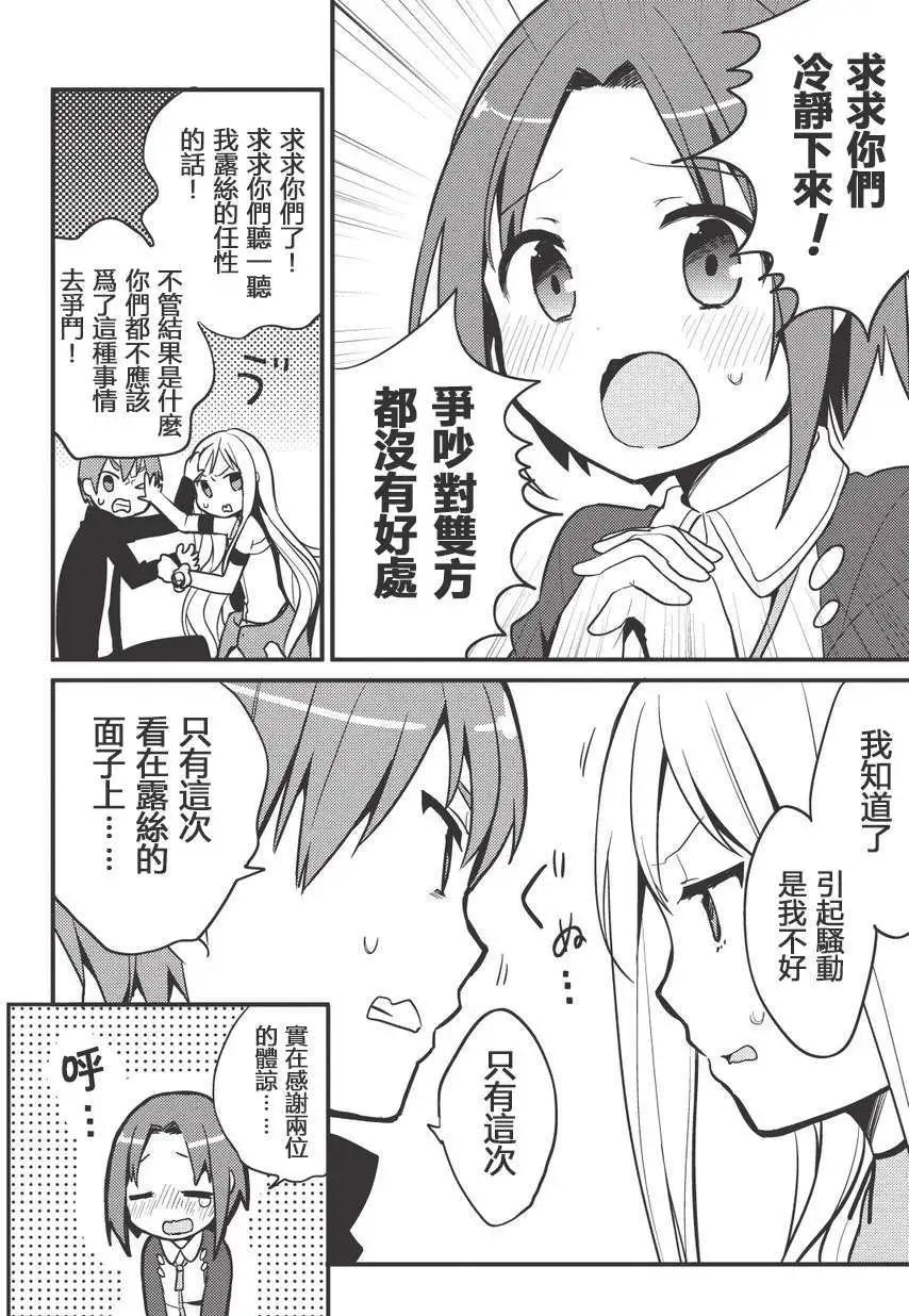 第06回6