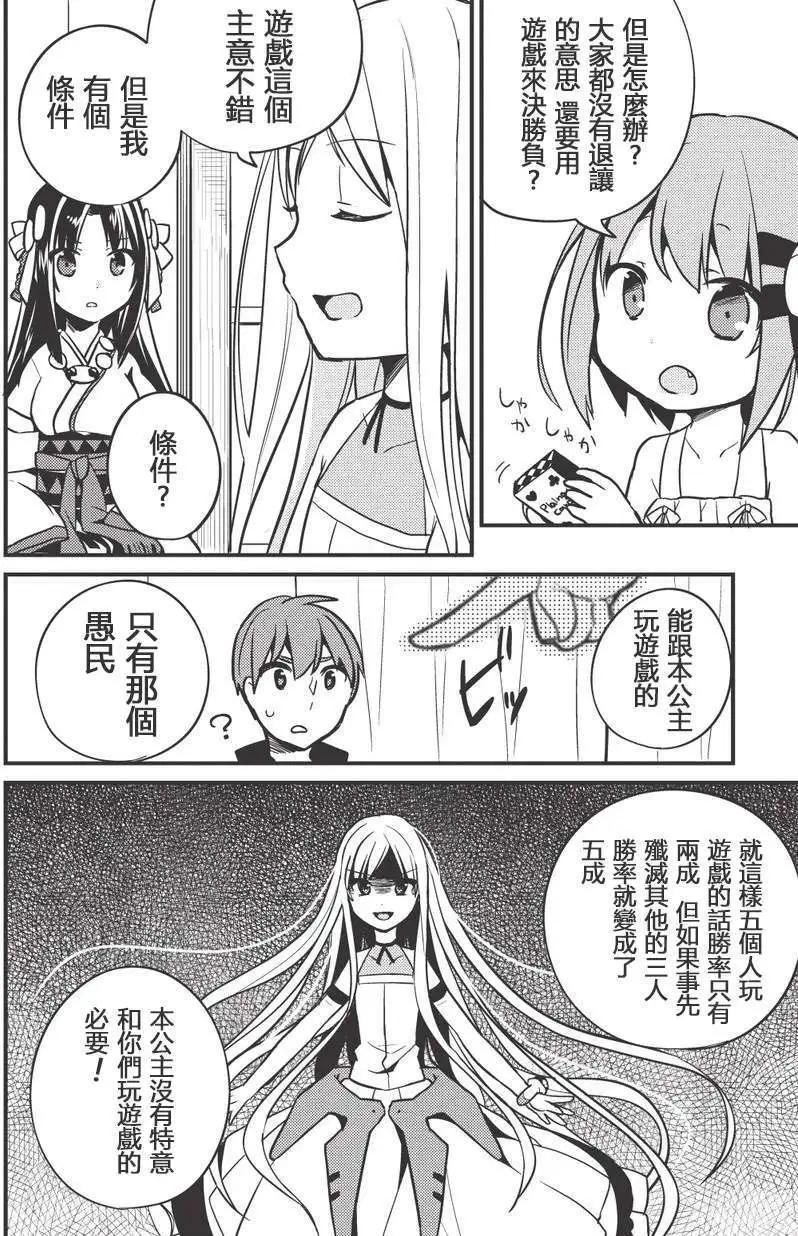 第06回7