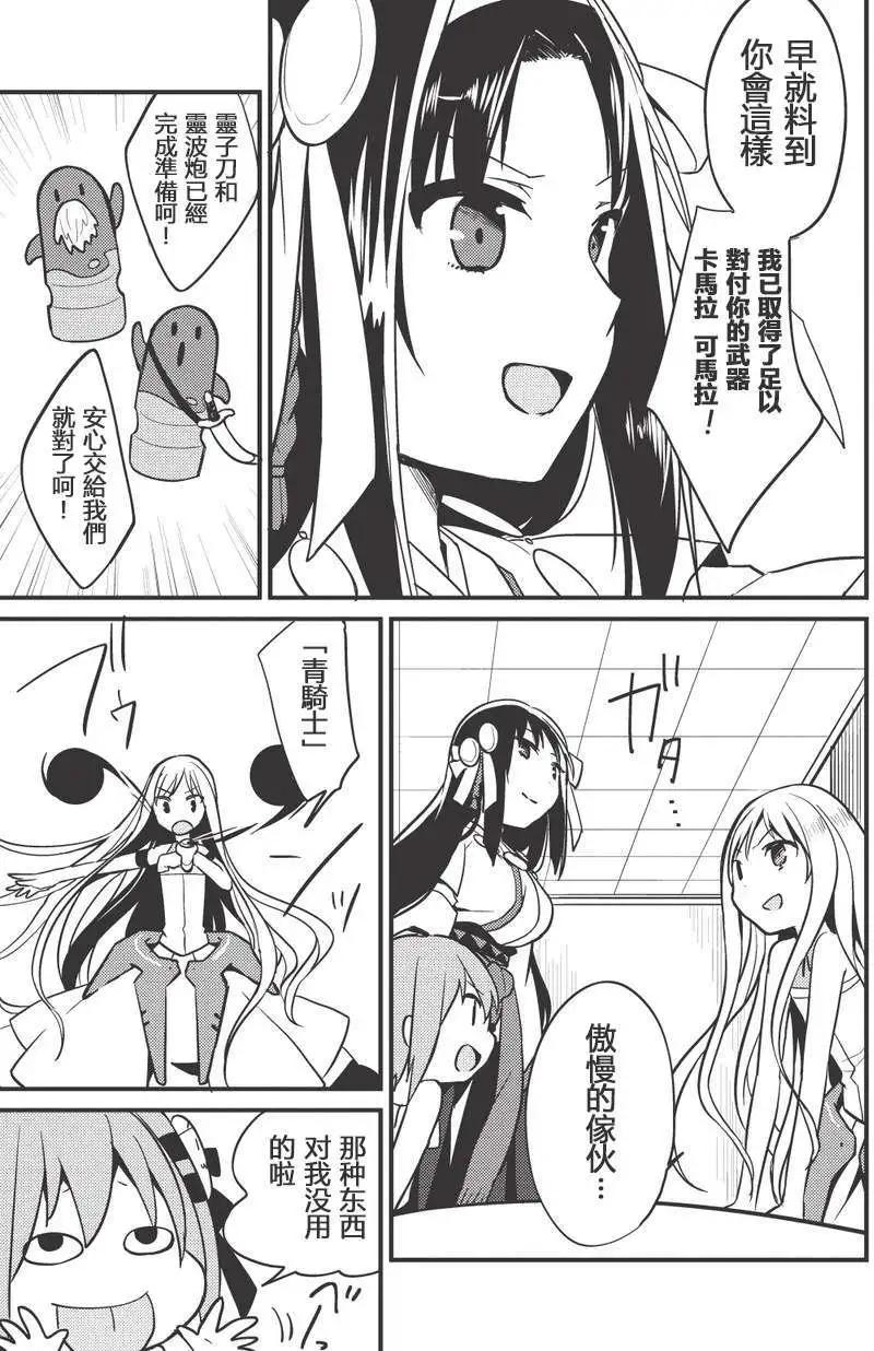 第06回8