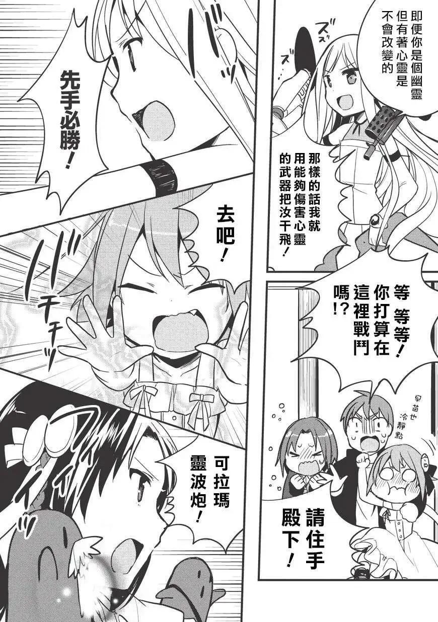 第06回9