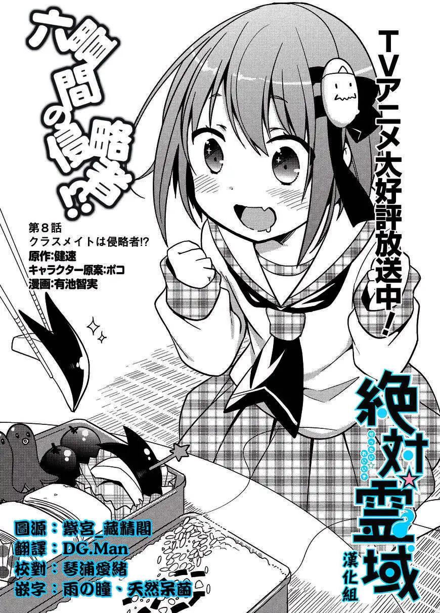 第08回0