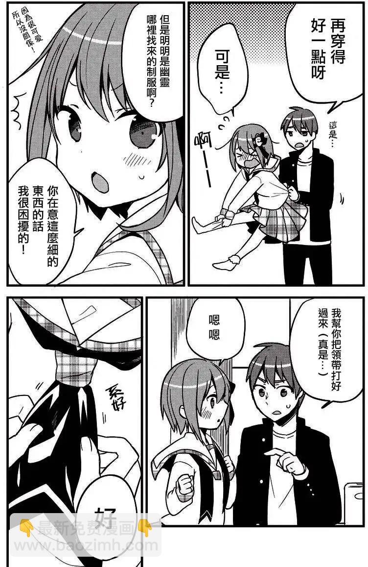 第08回12