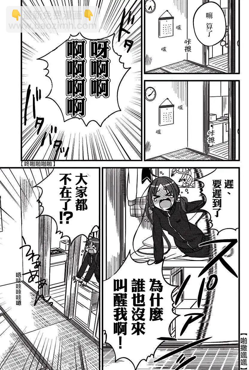 第08回14