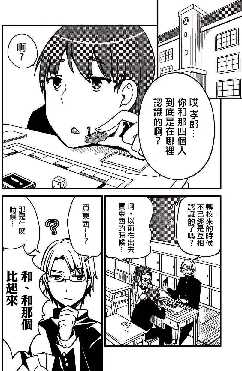 第08回15