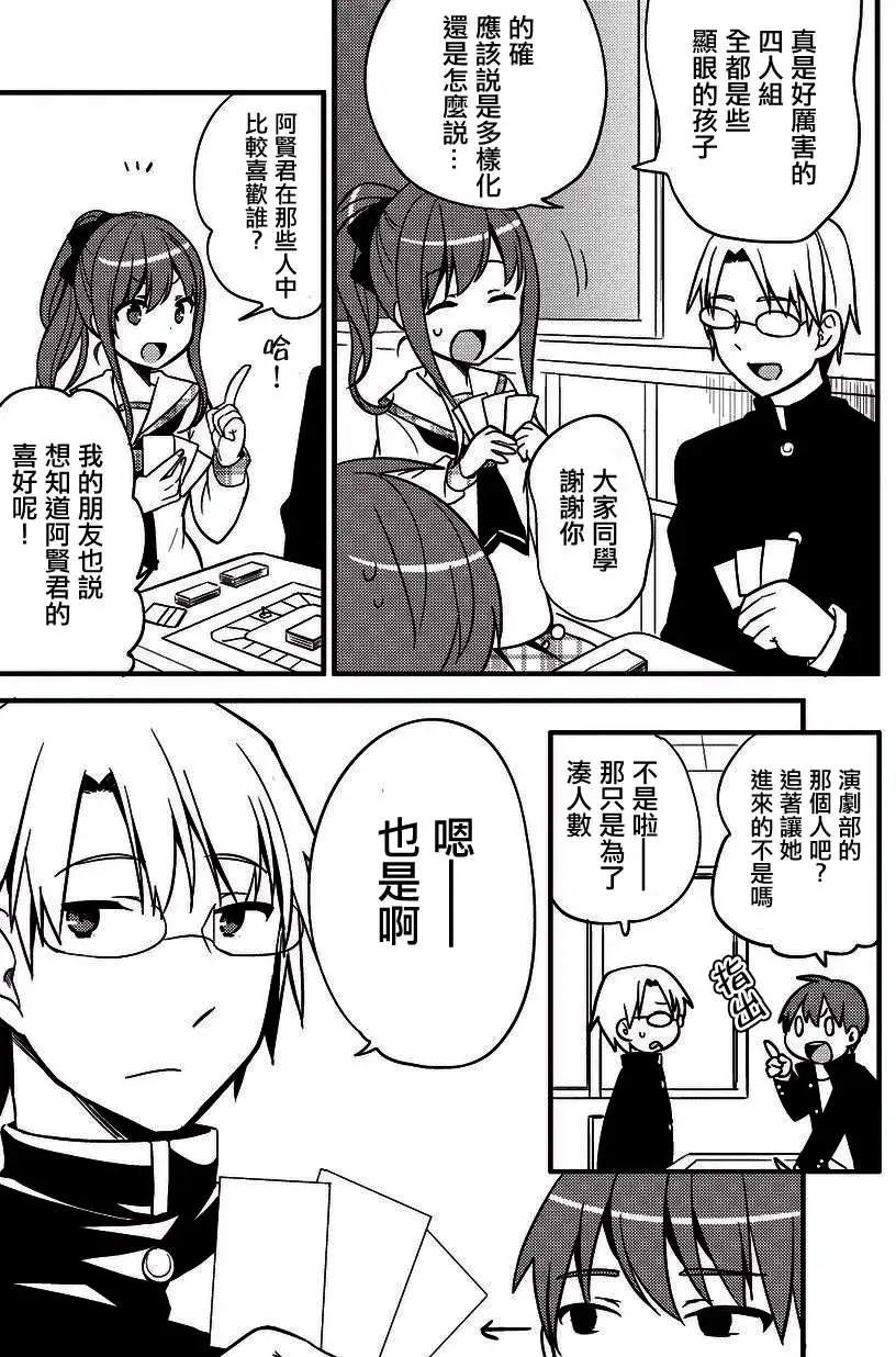 第08回16